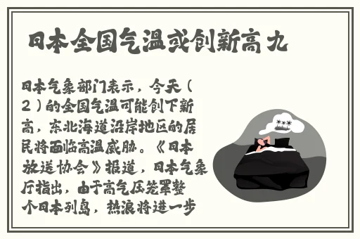 欧美一级大**